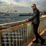 دانلود آهنگ جدید رضا آراز با عنوان بعد از تو
