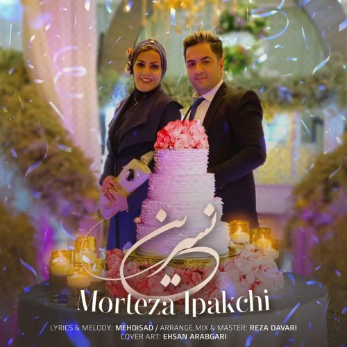 مرتضی ایپکچی - نسرین