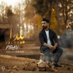 دانلود آهنگ جدید پیران با عنوان یلدا