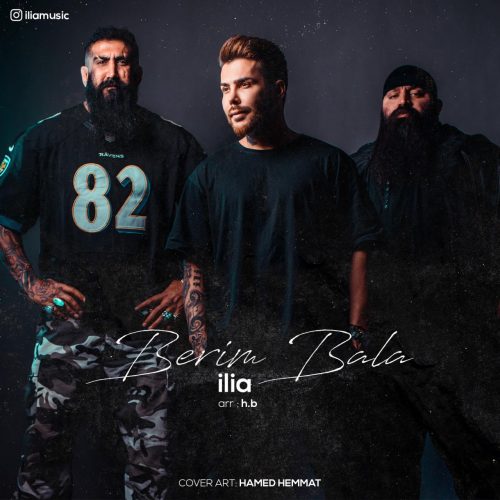 ایلیا - بریم بالا