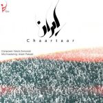 دانلود آهنگ جدید چهارتار با عنوان ایران
