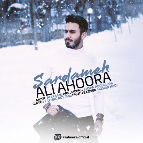 علی اهورا - سردمه