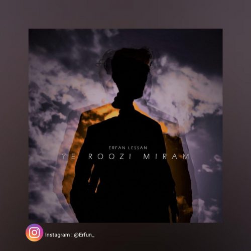 عرفان لسان - یه روزی میرم