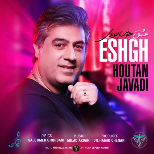 هوتن جوادی - عشق