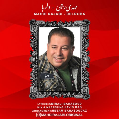 مهدی رجبی - دلربا