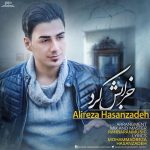 دانلود آهنگ جدید علیرضا حسن زاده با عنوان خرابش کرد