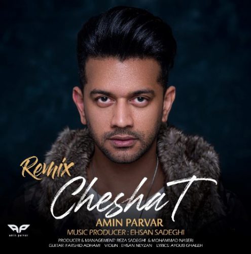 امین پرور - چشات (ریمیکس)
