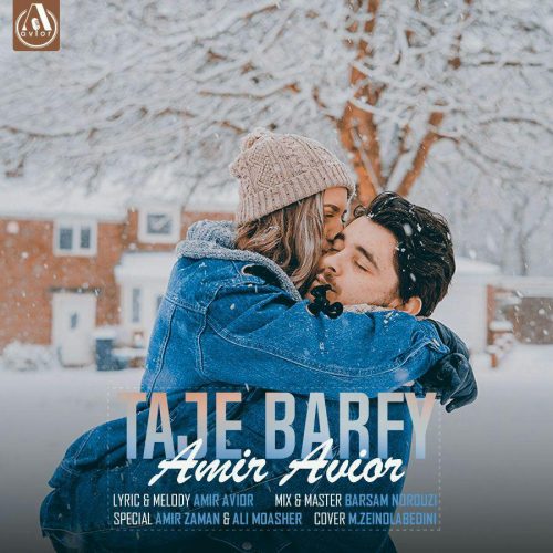 امیر اویور - تاج برفی