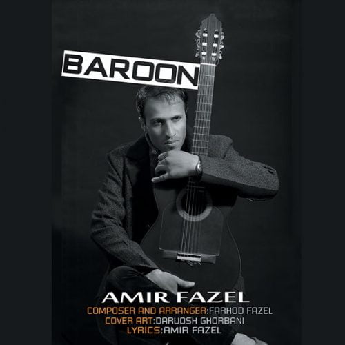 امیر فاضل - بارون