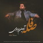 دانلود آهنگ جدید آرمین موسوی با عنوان فاصله