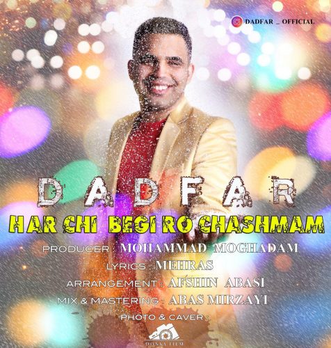 دادفر - هر چی بگی رو چشمم