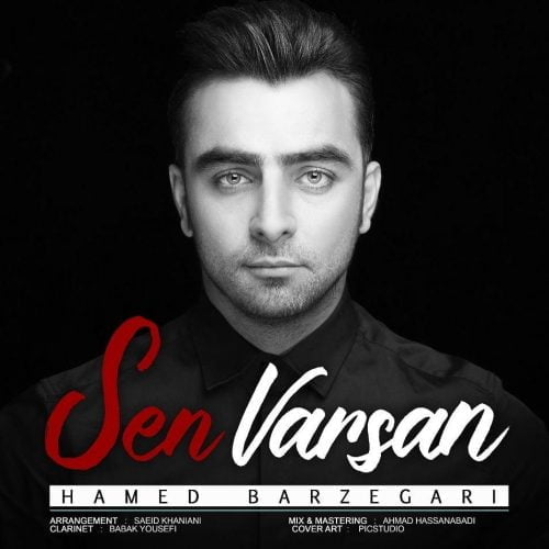 حامد‌ برزگری - سن وارسان