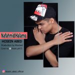 دانلود آهنگ جدید حسین عابد با عنوان نفهمید حالمو