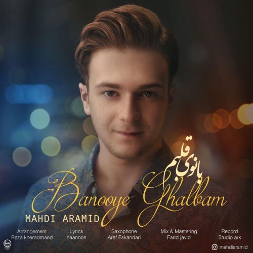 مهدی آرمید - بانوی قلبم