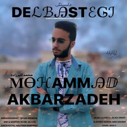 محمد اکبرزاده - دلبستگی