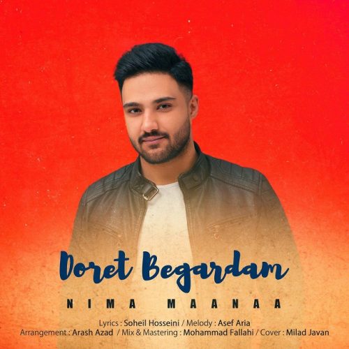 نیما مانا - دورت بگردم
