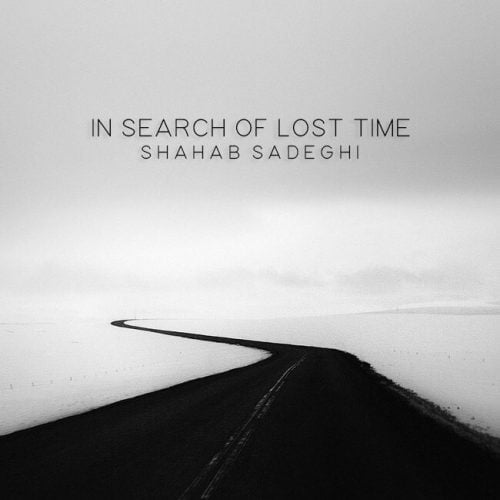 شهاب صادقی - در جستجو زمان از دست رفته