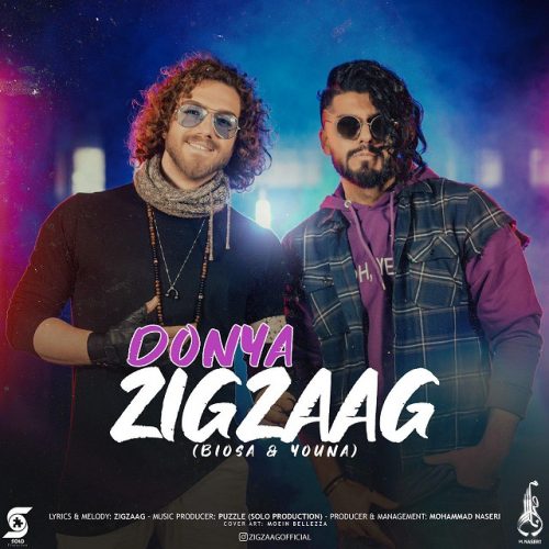 زیگ زاگ - دنیا