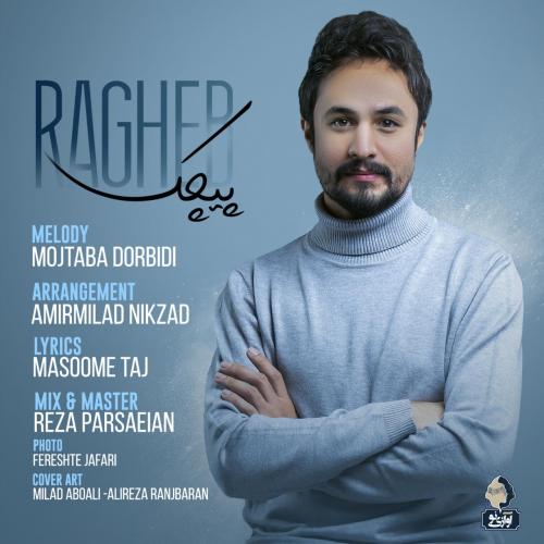 دانلود آهنگ جدید راغب با عنوان پیچک