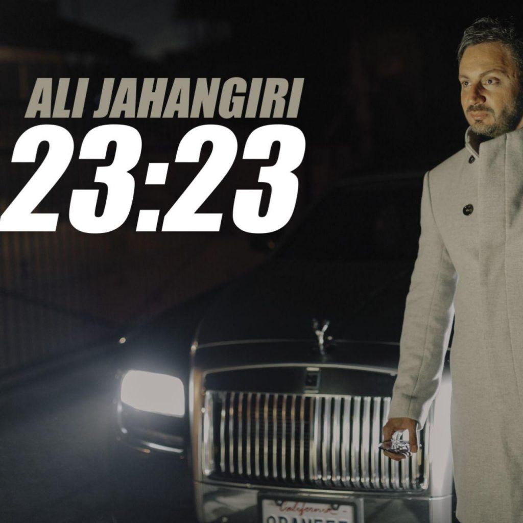 دانلود آهنگ جدید علی جهانگیری با عنوان ۲۳٫۲۳