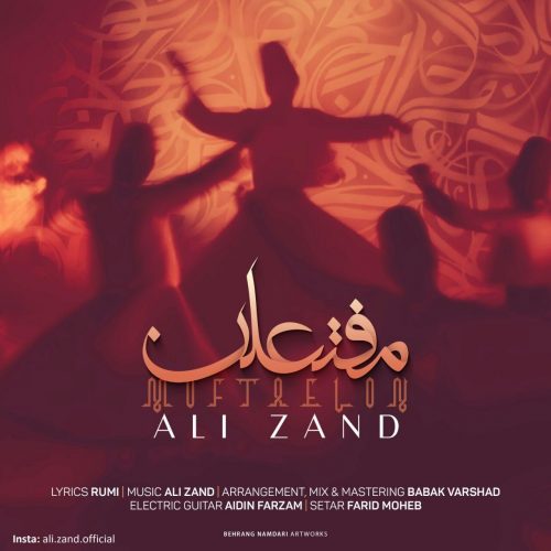 علی زند - مفتعلن