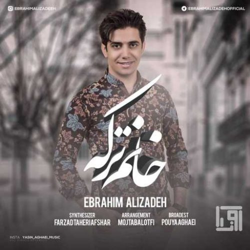 ابراهیم علیزاده - خانم ترکه