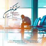 دانلود آهنگ جدید مسعود همتی با عنوان ستم نکن