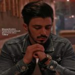 دانلود آهنگ جدید میثم حسینی با عنوان تکرار