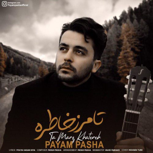 پیام پاشا - تا مرز خاطره