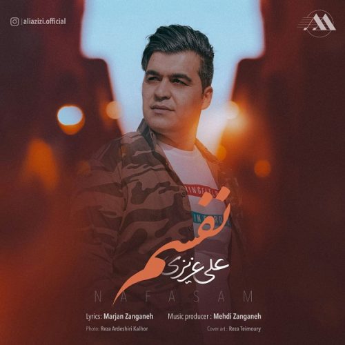 دانلود آهنگ جدید علی عزیزی با عنوان نفسم