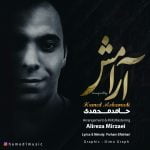 دانلود آهنگ جدید حامد محمدی با عنوان آرامش