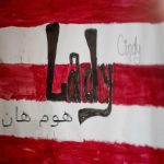 دانلود آهنگ جدید هوم هان با عنوان لیدی