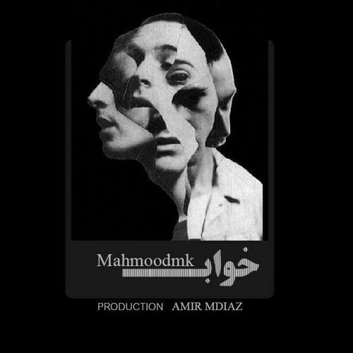 دانلود آهنگ جدید محمود ام کی با عنوان خواب