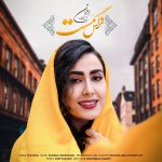 دانلود آهنگ جدید رحمان تک دهقان با عنوان نرگس مست