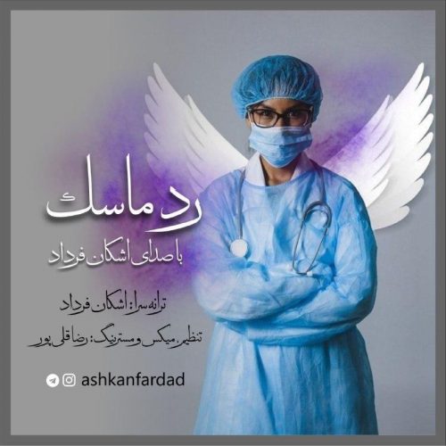 دانلود آهنگ جدید رضا ملک زاده با عنوان دوست دارم