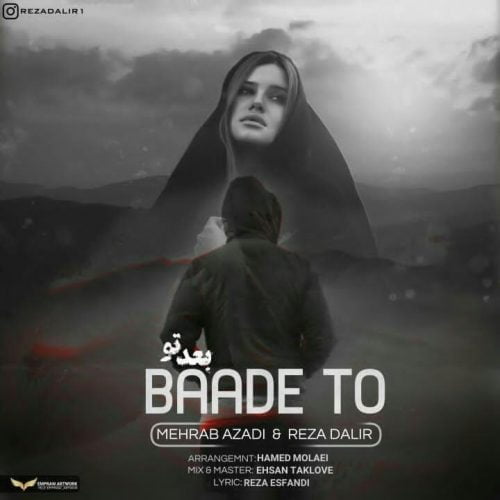 دانلود آهنگ جدید مهراب آزادی و رضا دلیر با عنوان بعد تو
