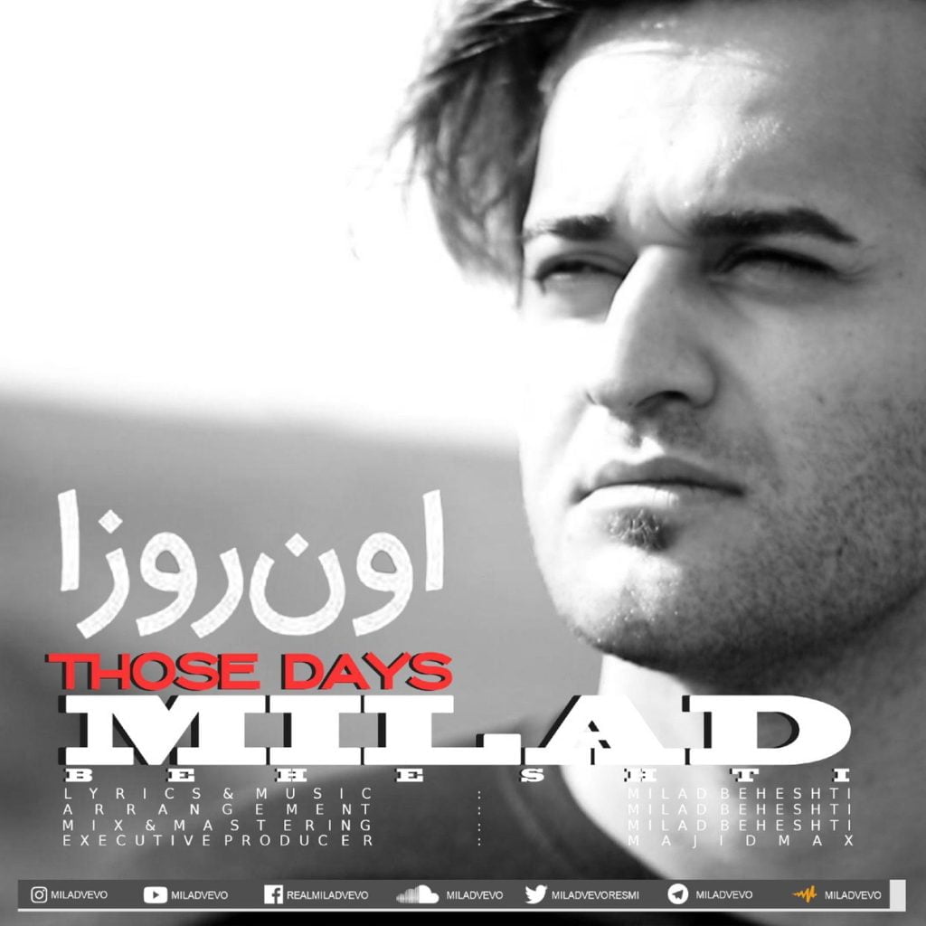 اون روزا