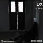 دانلود آهنگ جدید سجاد سیتاک با عنوان قیچی