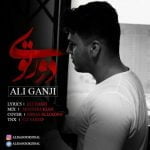 دانلود آهنگ جدید علی گنجی با عنوان دوری تو