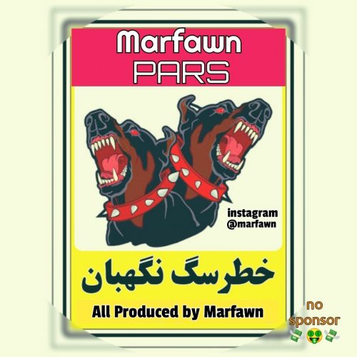 دانلود آهنگ جدید مرفان با عنوان پارس