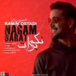 دانلود آهنگ جدید رامین استادی با عنوان نگم برات