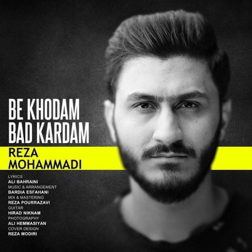 دانلود آهنگ جدید رضا محمدی با عنوان به خودم بد کردم