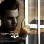 دانلود آهنگ جدید آرمان زرگر با عنوان غروب