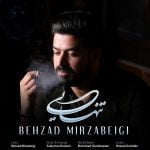 دانلود آهنگ جدید بهزاد میرزابیگی با عنوان تنهایی