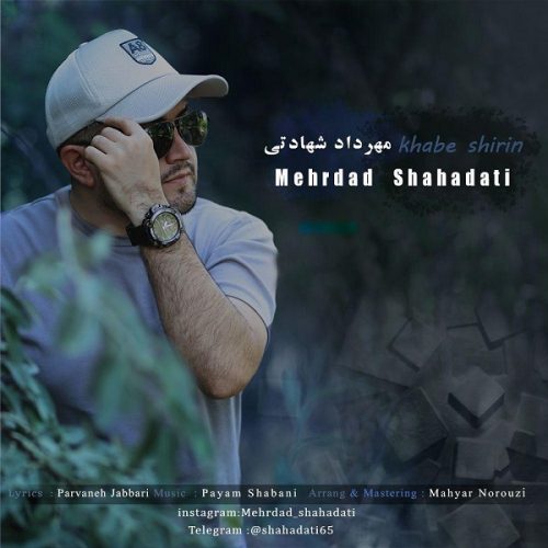 دانلود آهنگ جدید مهرداد شهادتی با عنوان خواب شیرین