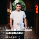 دانلود آهنگ جدید میلاد قربانی با عنوان رویای من