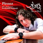 دانلود آهنگ جدید پیروز با عنوان باده فروش