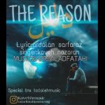 دانلود آهنگ جدید کاوه نظران با عنوان دلیل