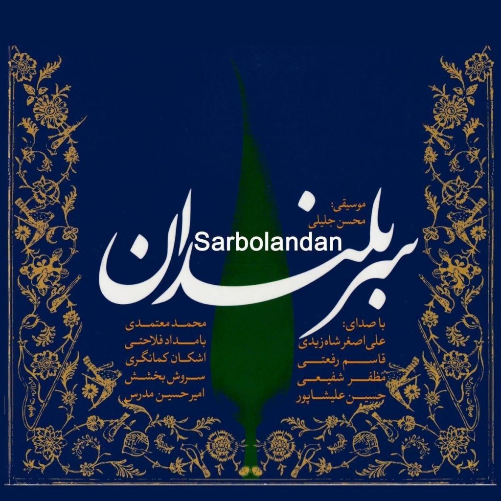 بهانه ای برای گریستن