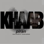 دانلود آهنگ جدید پیران با عنوان خواب